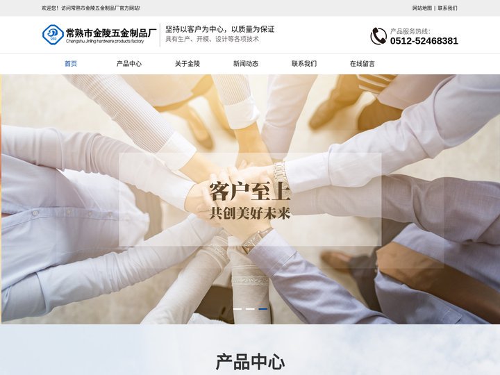 压铸模具-铝合金压铸件「江苏山东浙江安徽苏州铝合金压铸模具压铸件」选常熟市金陵五金制品加工厂