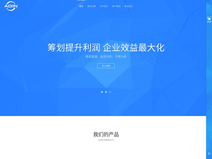 软包装erp|长沙凹印软件开发有限公司