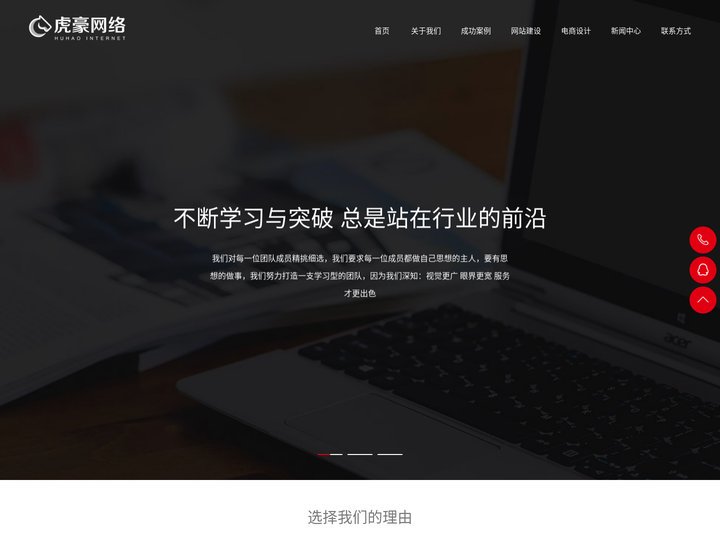 北京虎豪网络技术有限公司