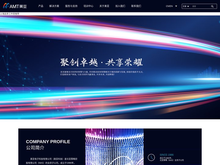 上海品茶工作室推荐-上海喝茶自带工作室-上海品茶外卖工作室