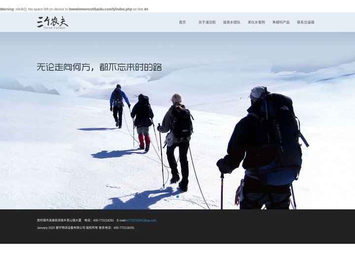 淮南市健宇物流设备有限公司,健宇物流设备有限公司唯一官网