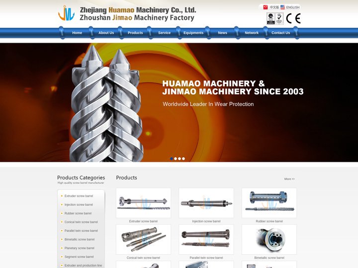 舟山市定海金锚塑化机械制造厂单位门户网站ZHEJIANG HUAMAO MACHINERY MANUFACTURING