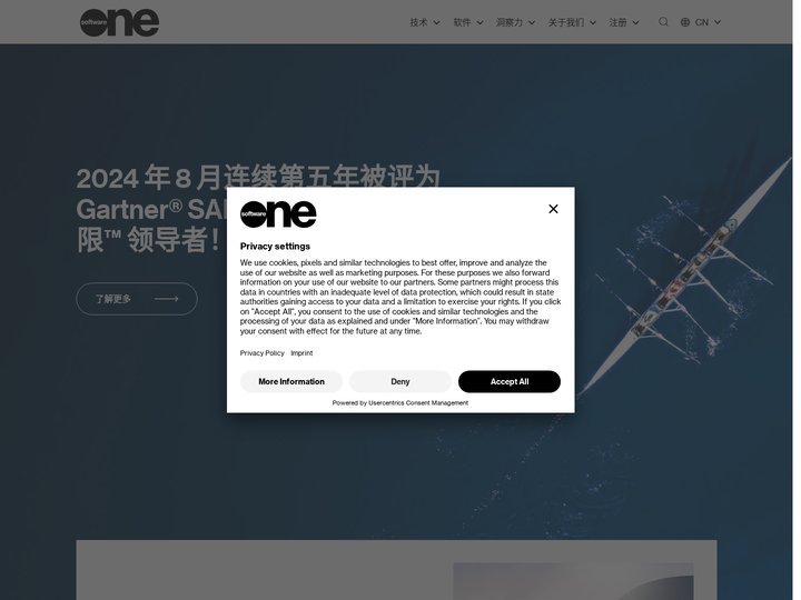 专业的企业软件和云咨询 | SoftwareOne