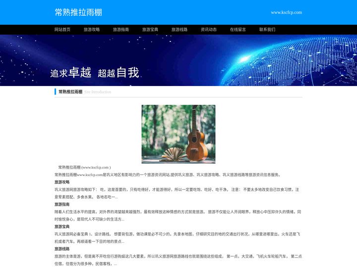 常熟推拉雨棚_常熟伸缩雨棚_常熟电动雨棚-鑫顺源公司
