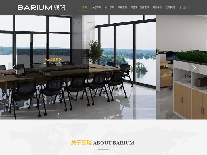 全屋高端定制品牌加盟厂家-广东钡瑞家具制造有限公司