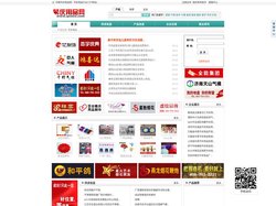 中国节庆用品网
