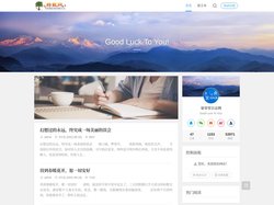 转载网 - 经典好文章-美文摘抄-伤感文章日志-经典日志美文
