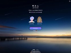聊天人-陌生人匿名随机聊天交友/1对1在线聊天/社交人脉/同城/兴趣爱好分享/婚姻恋爱