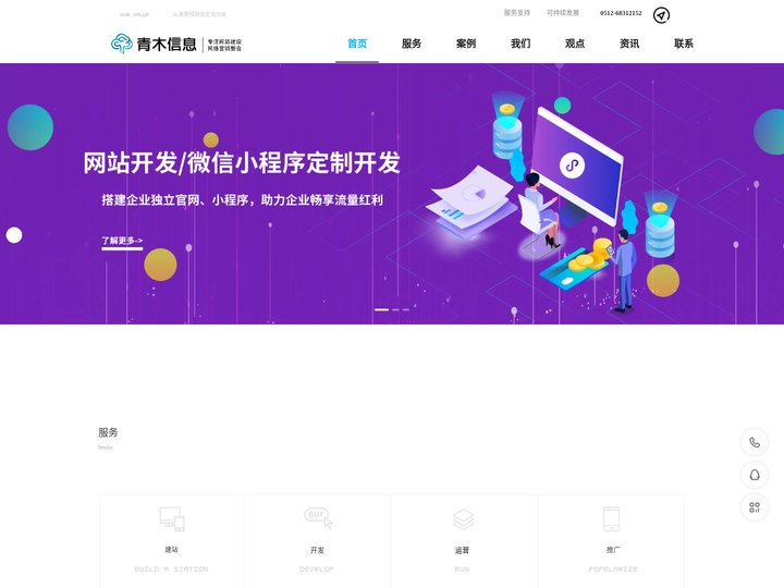 苏州网站建设公司,百度竞价托管,苏州网站关键词优化,网站优化公司-青木科技