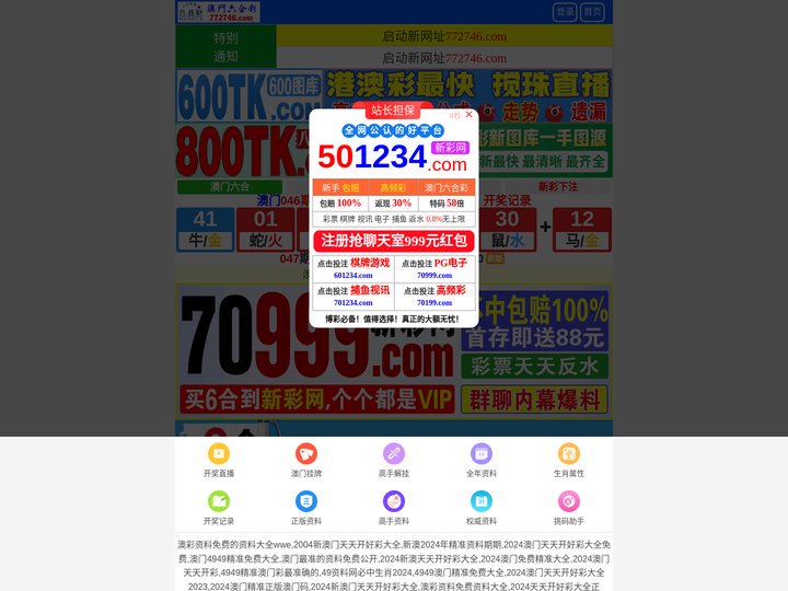 福建省胜曼宝文化发展有限公司