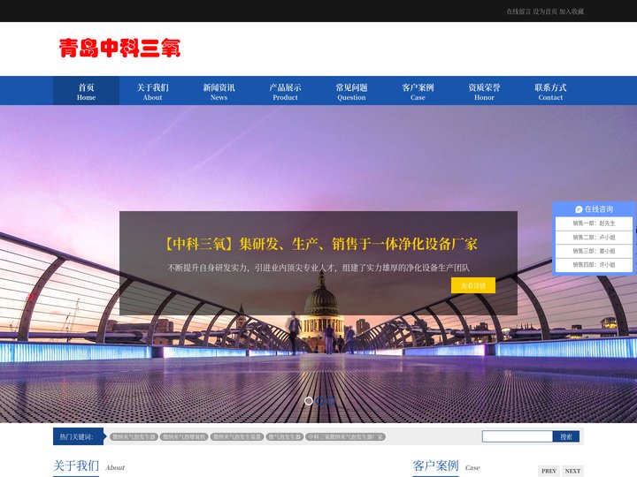 微纳米气泡发生器_微纳米气泡增氧机_微纳米气泡发生装置_微气泡发生器_中科三氧