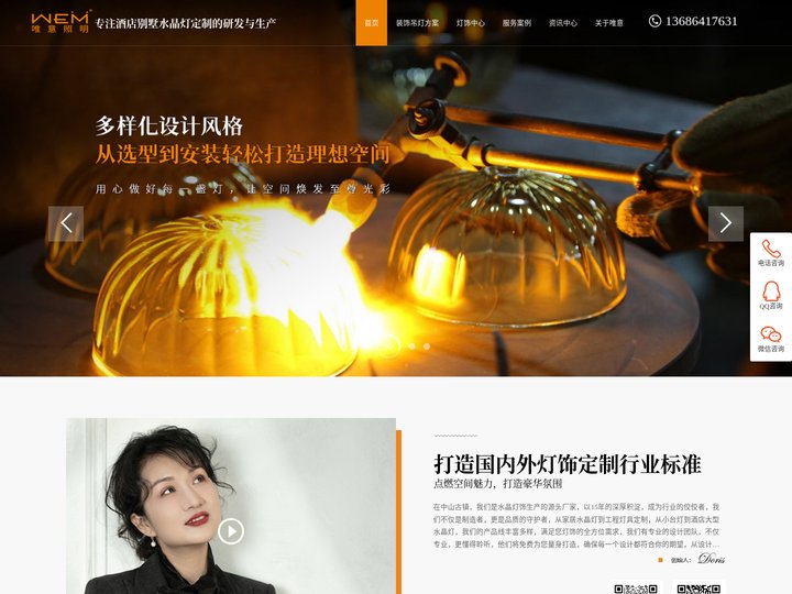 唯意照明：专注酒店别墅水晶灯定制的研发与生产