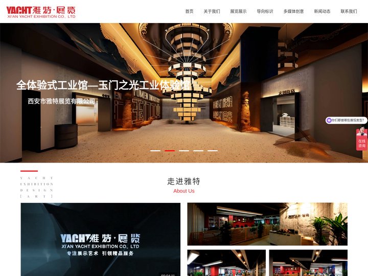 西安市雅特展览有限公司_企业馆_自然科普馆_石油能源展厅