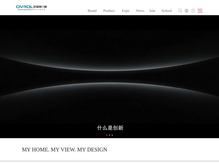 南京欧福莱门窗总部-德式水密系统窗-阳光房厂家_静音门窗招商_断桥铝门窗加盟_推拉门移门批发