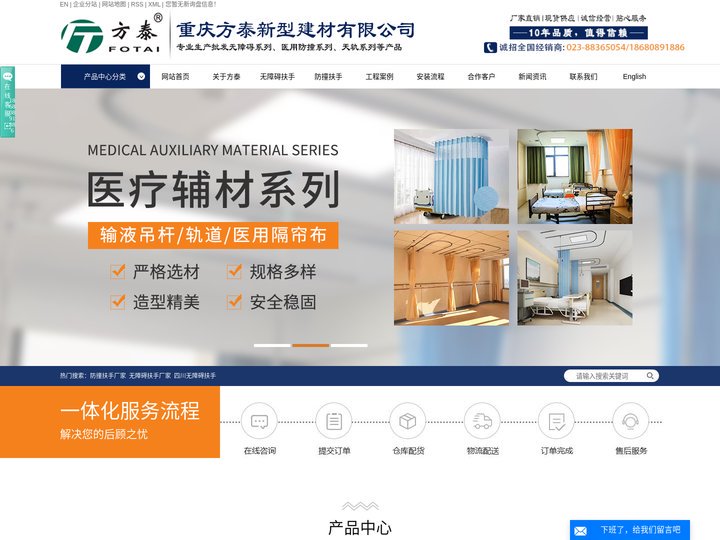 重庆无障碍扶手_四川医用防撞扶手批发厂家-重庆方泰新型建材