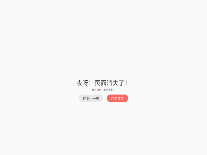 湖南杨家将茶油股份有限公司