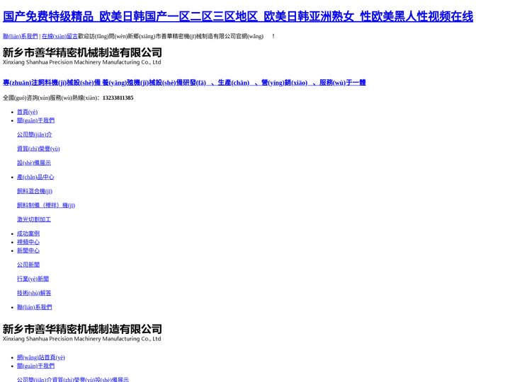海西刻瘟商务服务有限公司