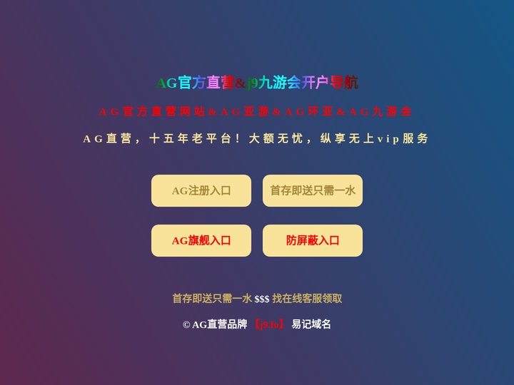 利来·国际APP-利来·w66给利老牌APP官网