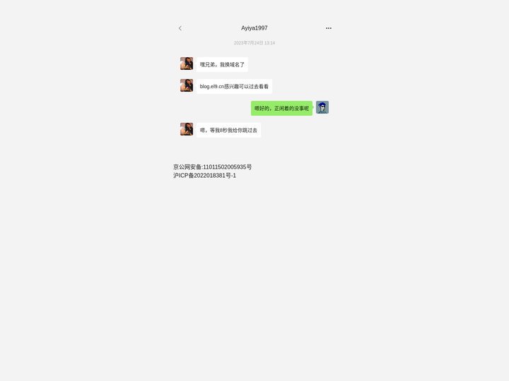 个人成长计划