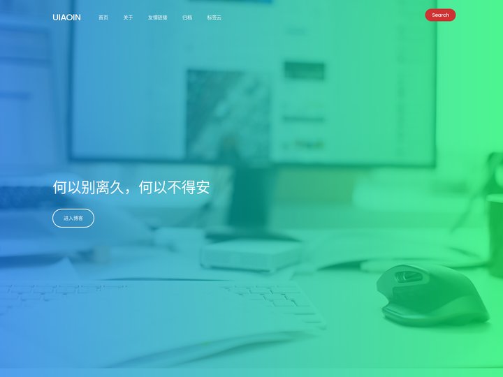 三余记 - 技术改变世界，智慧驱动人生