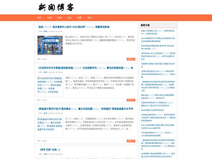FXTM富拓集团官网-网上在线外汇交易平台-富拓外汇平台官网