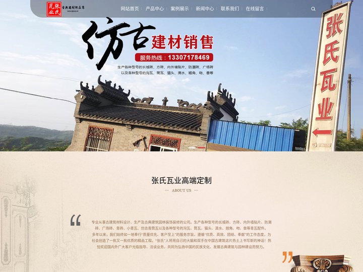 小青瓦_青瓦配件_仿古青筒瓦-枝江张氏建材厂