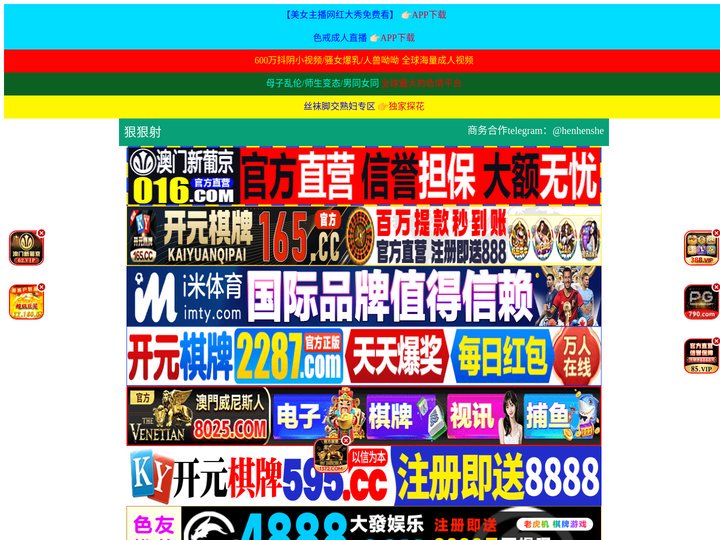 三亚厍埔电子技术有限公司