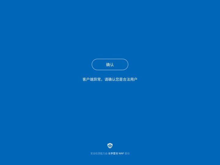餐饮设备批发网