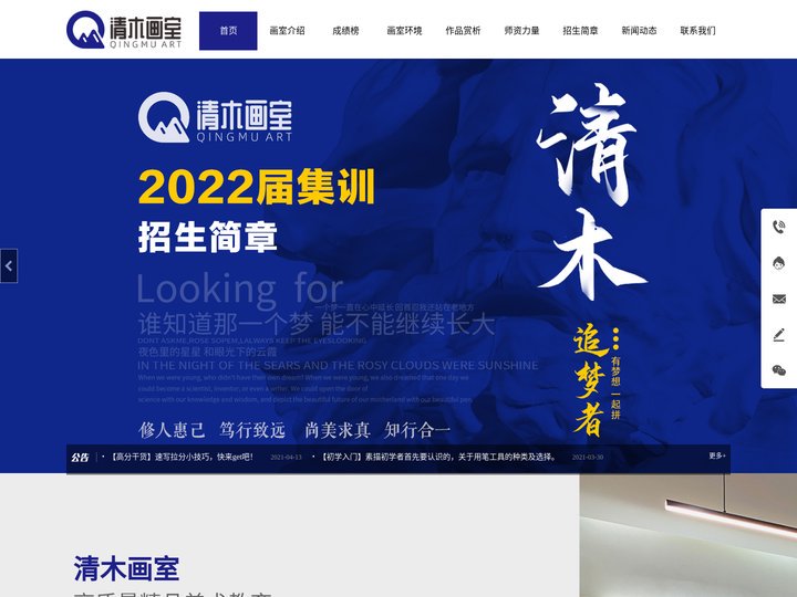 武汉画室「清木画室」_美术培训__武汉清木画室