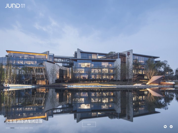 上海骏地建筑设计事务所股份有限公司