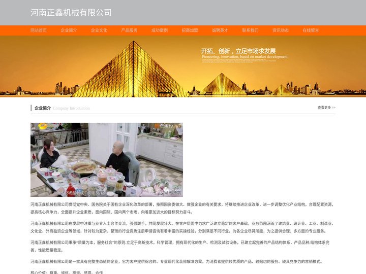 金属破碎机|废钢破碎机|废旧汽车破碎机|金属撕碎机|撕碎机-河南福沃重企环保科技有限公司