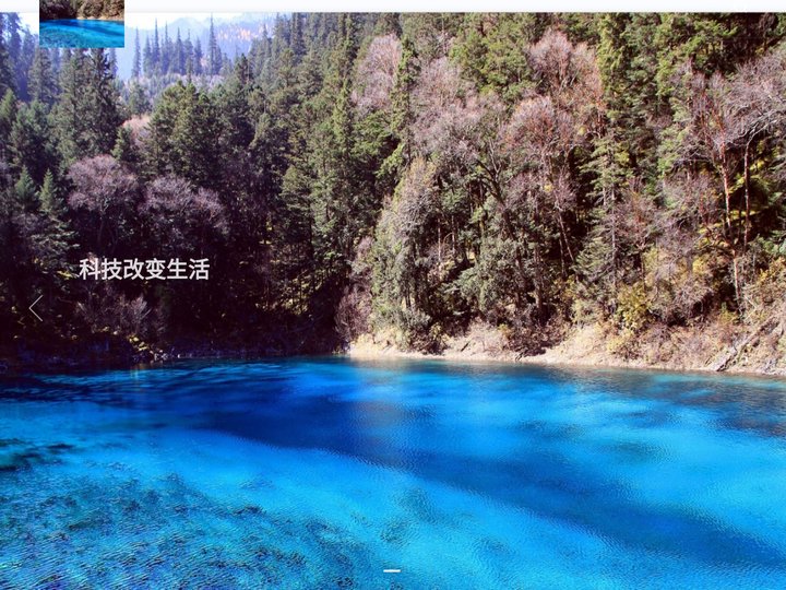 首页_成都益羽科技有限责任公司