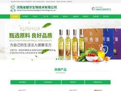 河南省鲲华生物技术有限公司