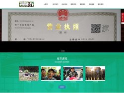 广州黄埔军校夏令营/黄埔军正军事夏令营/广州青少年夏令营