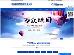 沈阳进口轴承_沈阳SKF轴承_沈阳NSK轴承-沈阳固斯特商贸有限公司