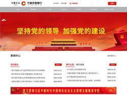 宁国农村商业银行