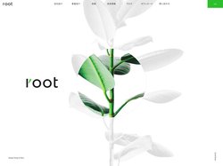 root｜デザインの実践を個から組織・事業へ