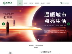 浙江英冠控股集团有限公司|开拓创新-诚信务实