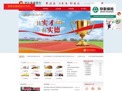 望江农商银行