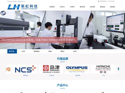 三丰总代理-三丰轮廓仪-三丰圆度仪_宁波联虹工业科技有限公司