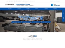 武汉防火电缆桥架批发-湖北热浸锌/大跨距桥架-傲凯桥架