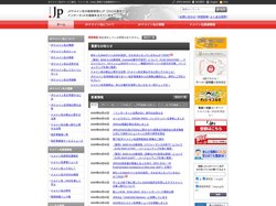 JPドメイン名のサービス案内 | JPRS