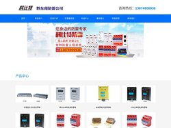 黔东南防雷公司黔东南防雷检测公司|黔东南防雷工程|黔东南特种防雷资质|黔东南矿用电源防雷模块|煤矿防雷工程铁矿山防雷接地
