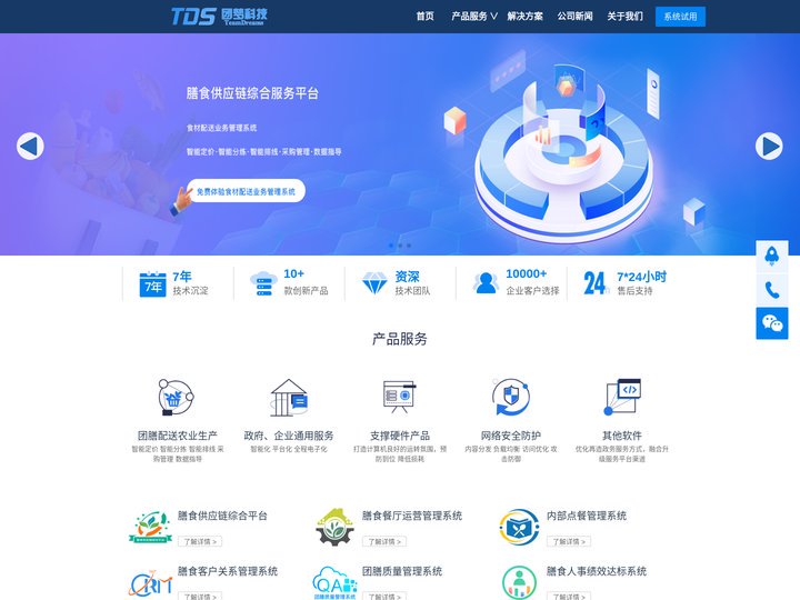 广州团梦信息科技有限公司