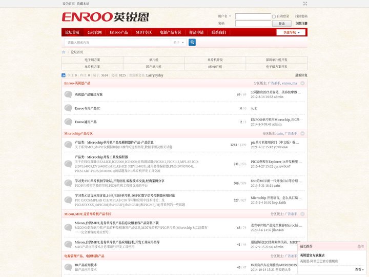 Microchip单片机,模拟器件,接口电路,台湾麦肯单片机,产品应用交流,讨论学习网,免费提供样品,技术支持,原装开发