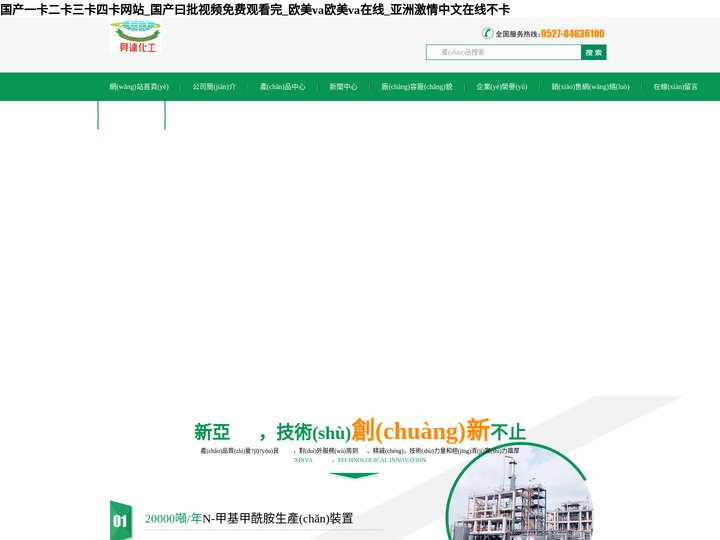 成都谌矢科技有限公司