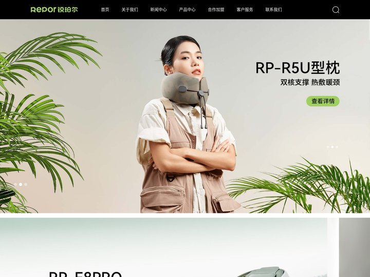 山东锐珀尔健康科技有限公司—家用按摩椅|按摩椅厂家|按摩椅十大品牌等康体器材