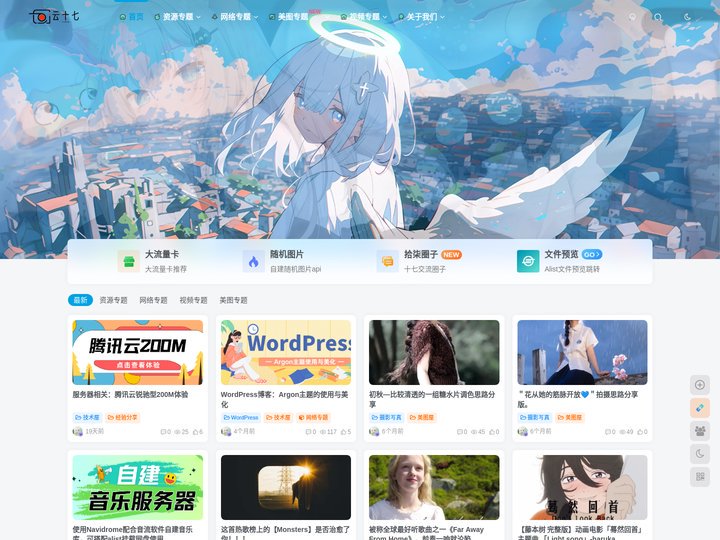 滤镜色彩