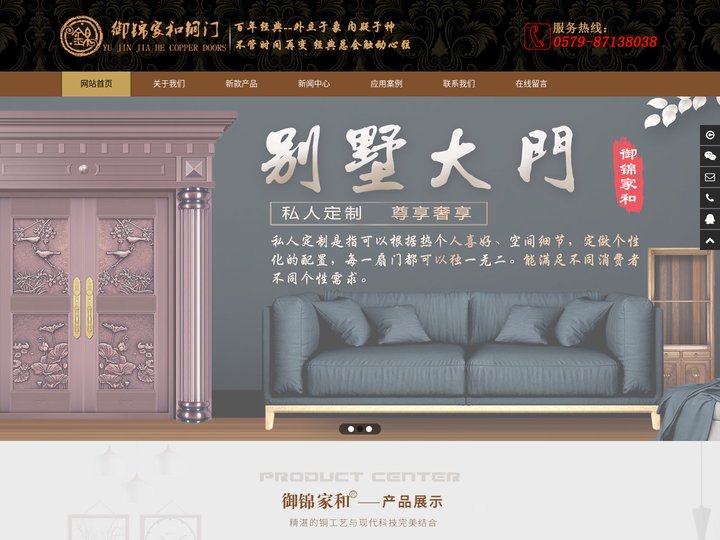「铜门厂家」别墅铜门十大品牌_铜门装饰_真铜门_永康市御锦家和工贸有限公司