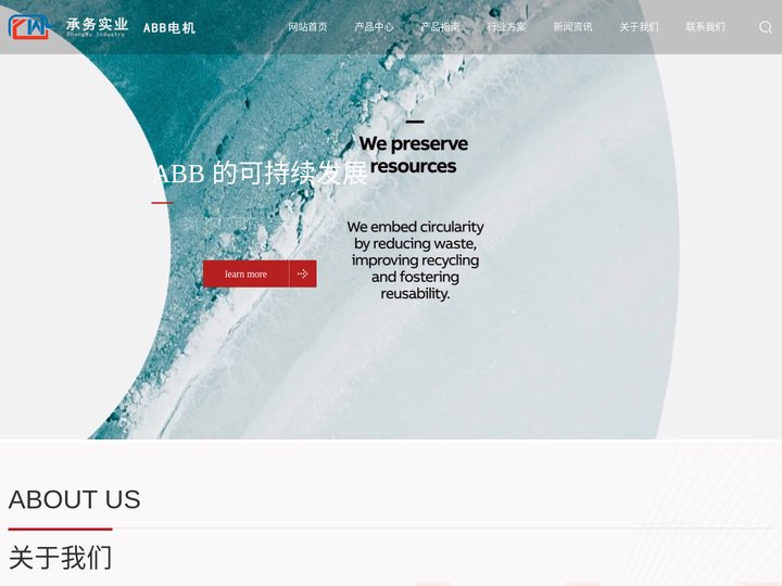 abb电机(中国)公司上海分公司-abb电机有限公司代理销售处
